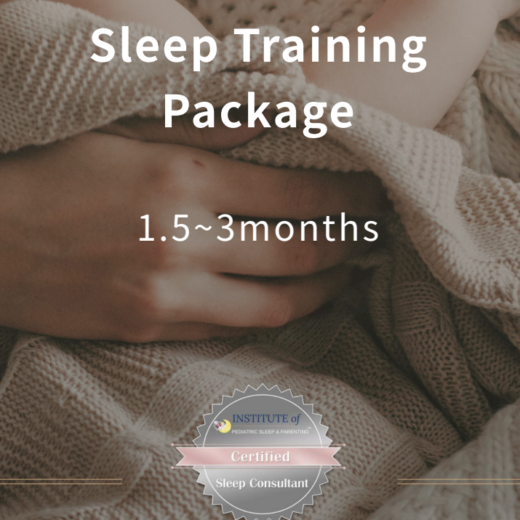 Sleep Training Package - 1.5-3 Months