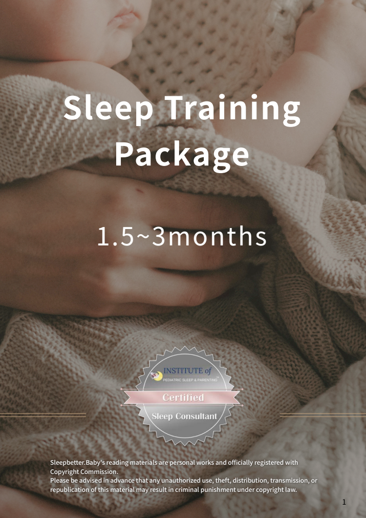 Cover of Sleep Training Package - 1.5-3 Months