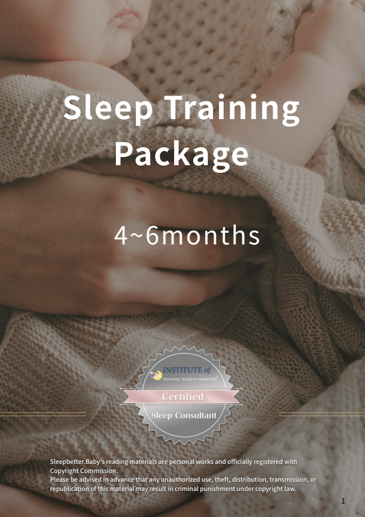 Cover of Sleep Training Package - 4-6 Months